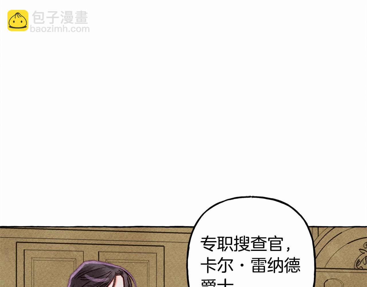 第34话 审判之日82