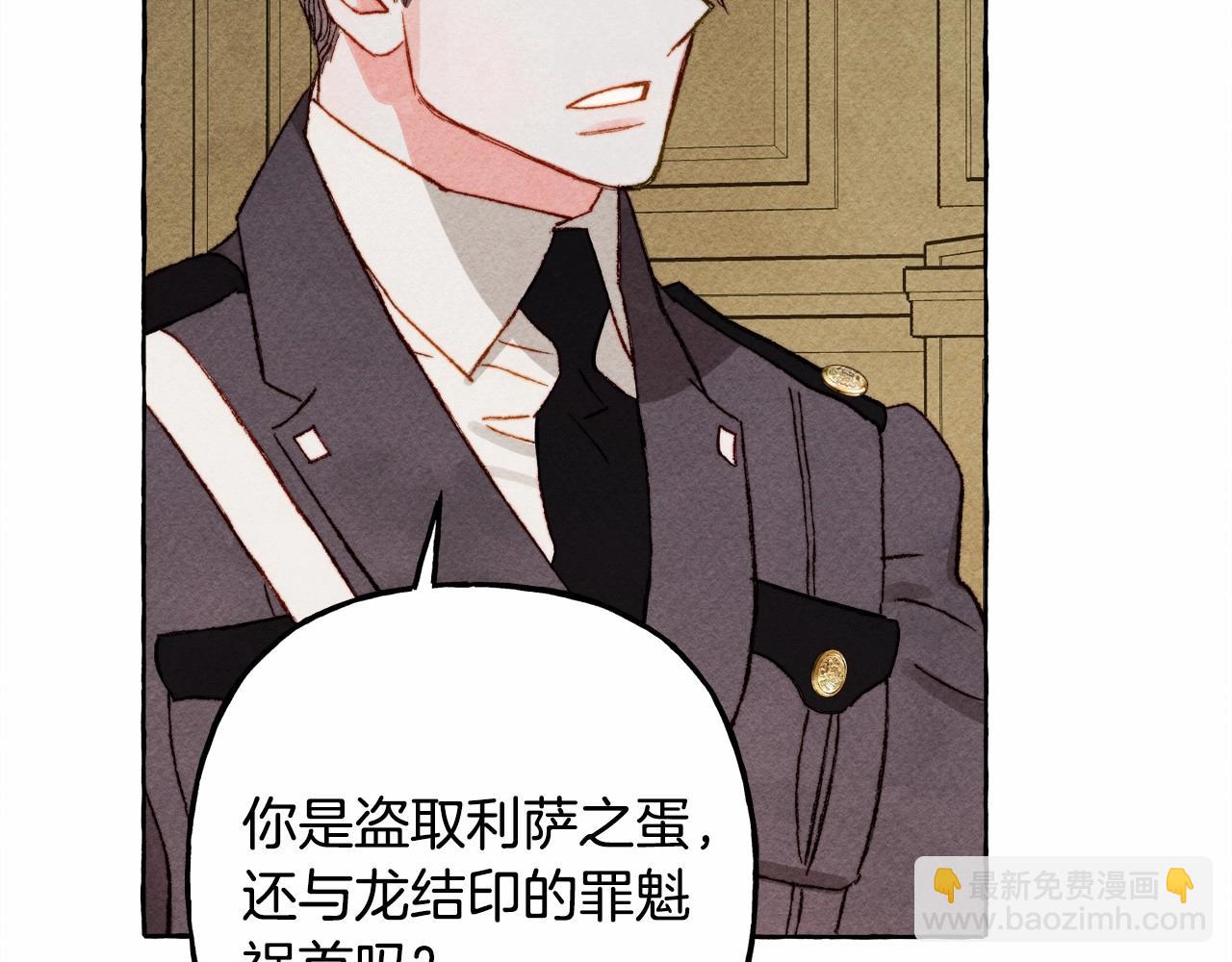 第34话 审判之日85