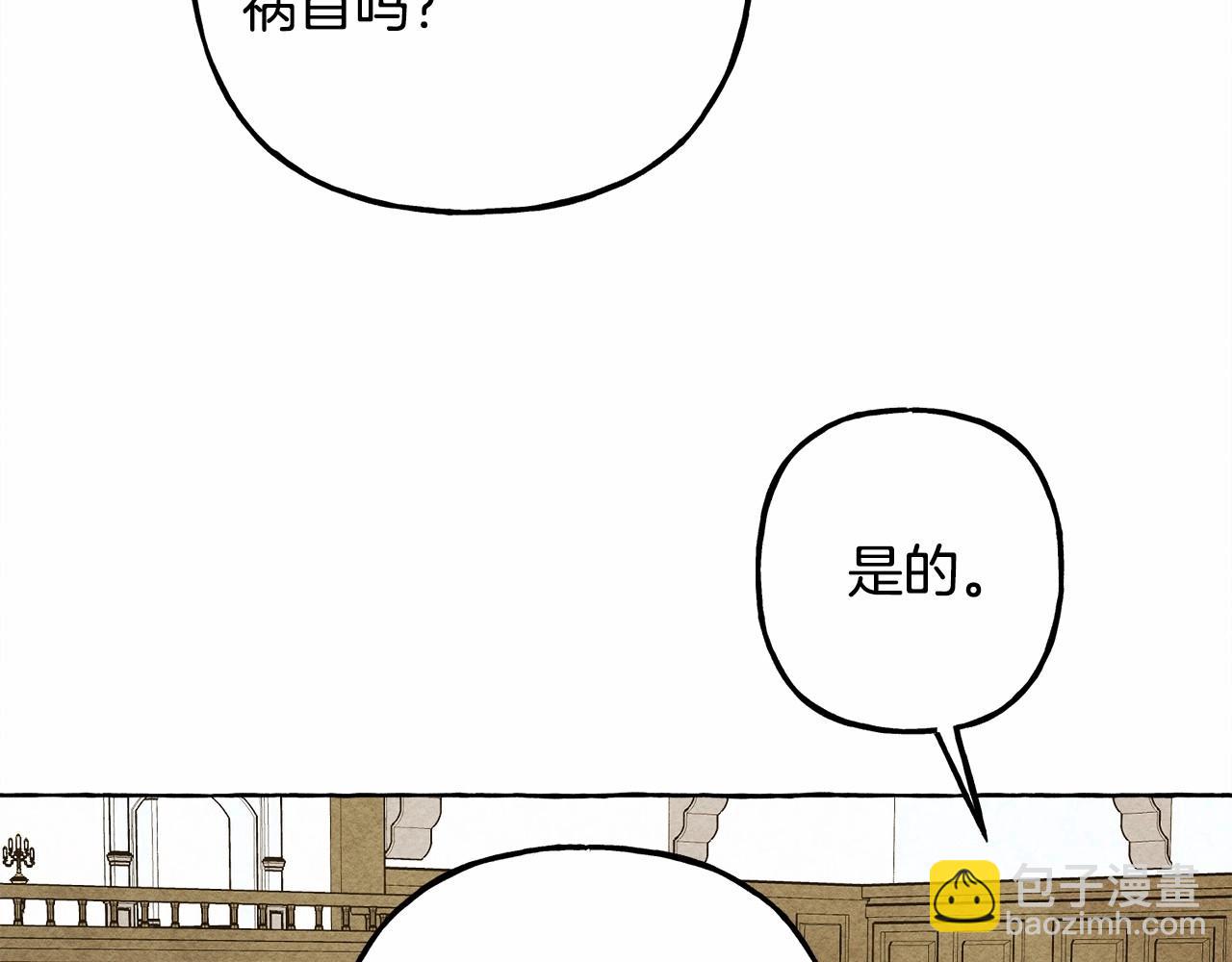 第34话 审判之日86