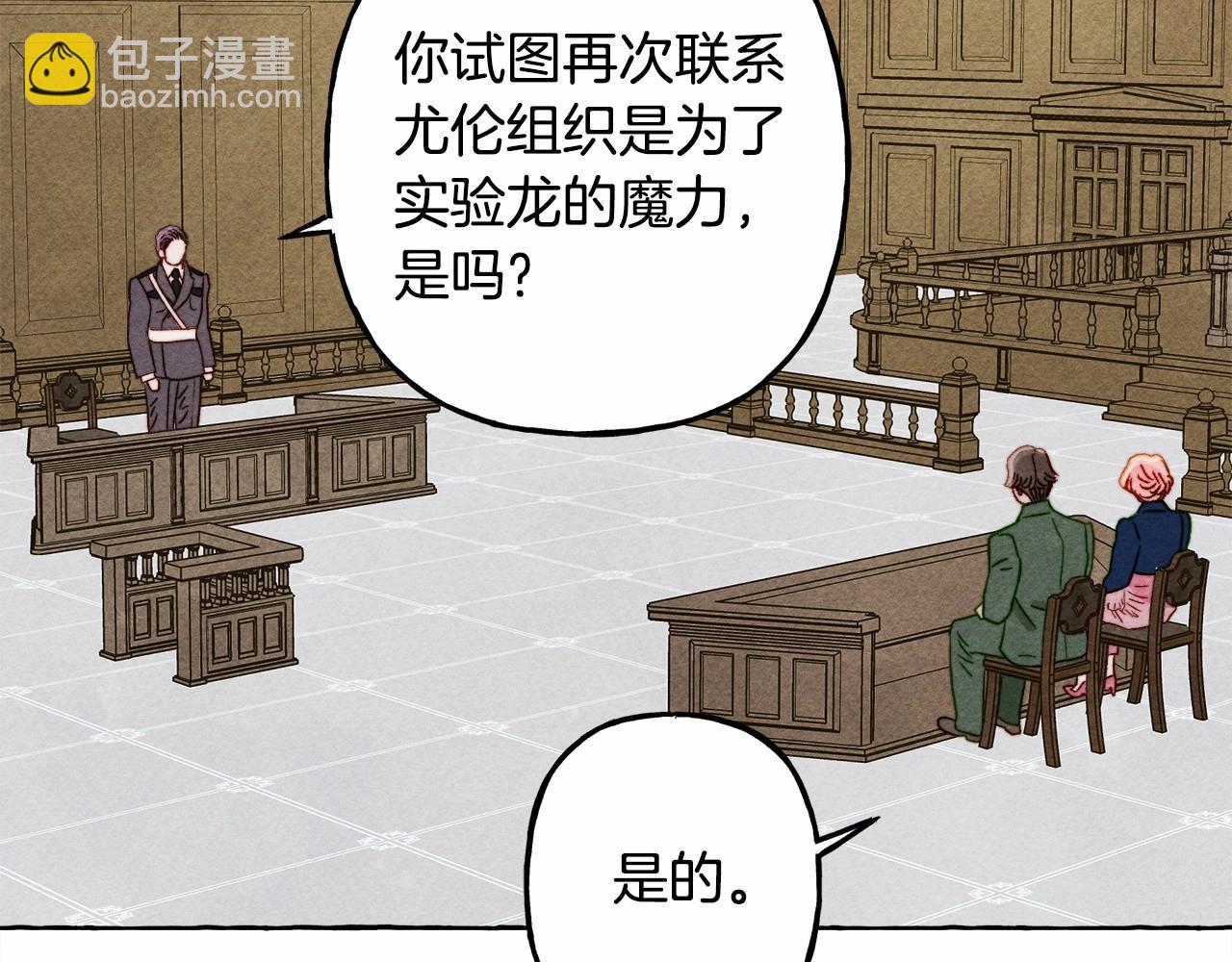 第34话 审判之日87