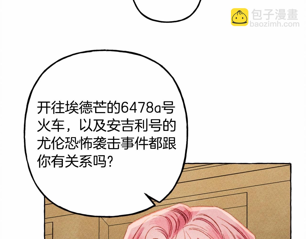 第34话 审判之日88
