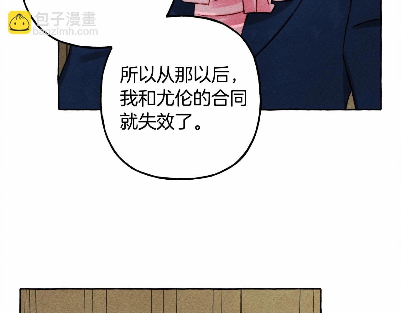 第34话 审判之日90