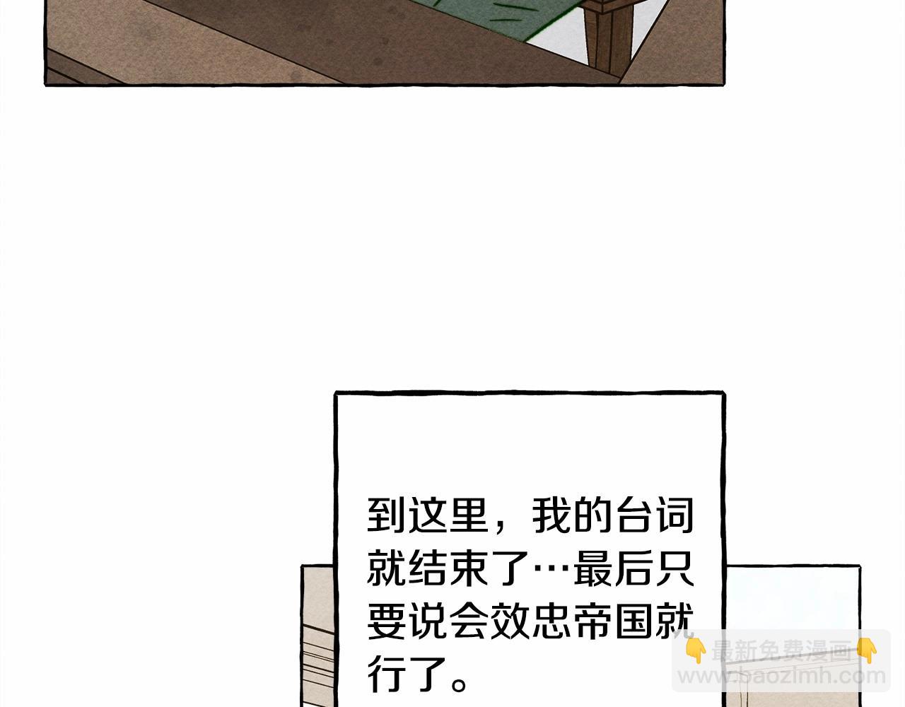 第34话 审判之日92