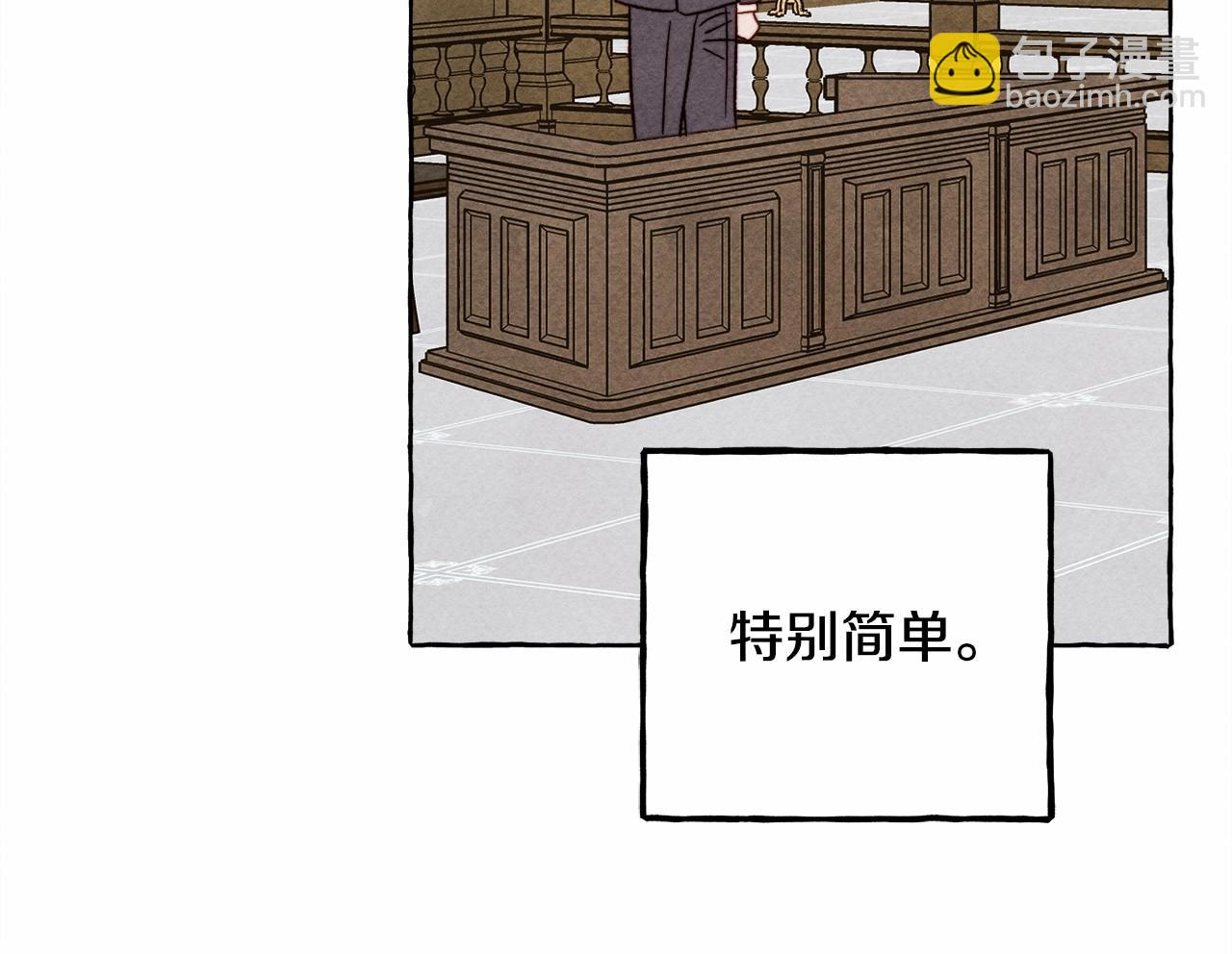 第34话 审判之日94