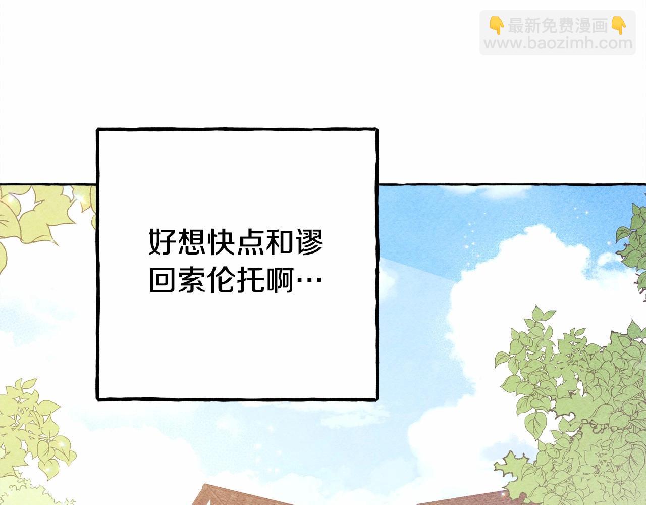 第34话 审判之日95