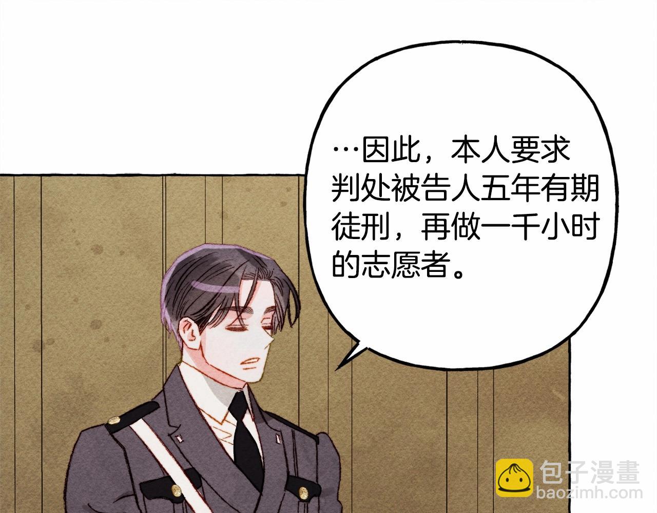 第34话 审判之日98