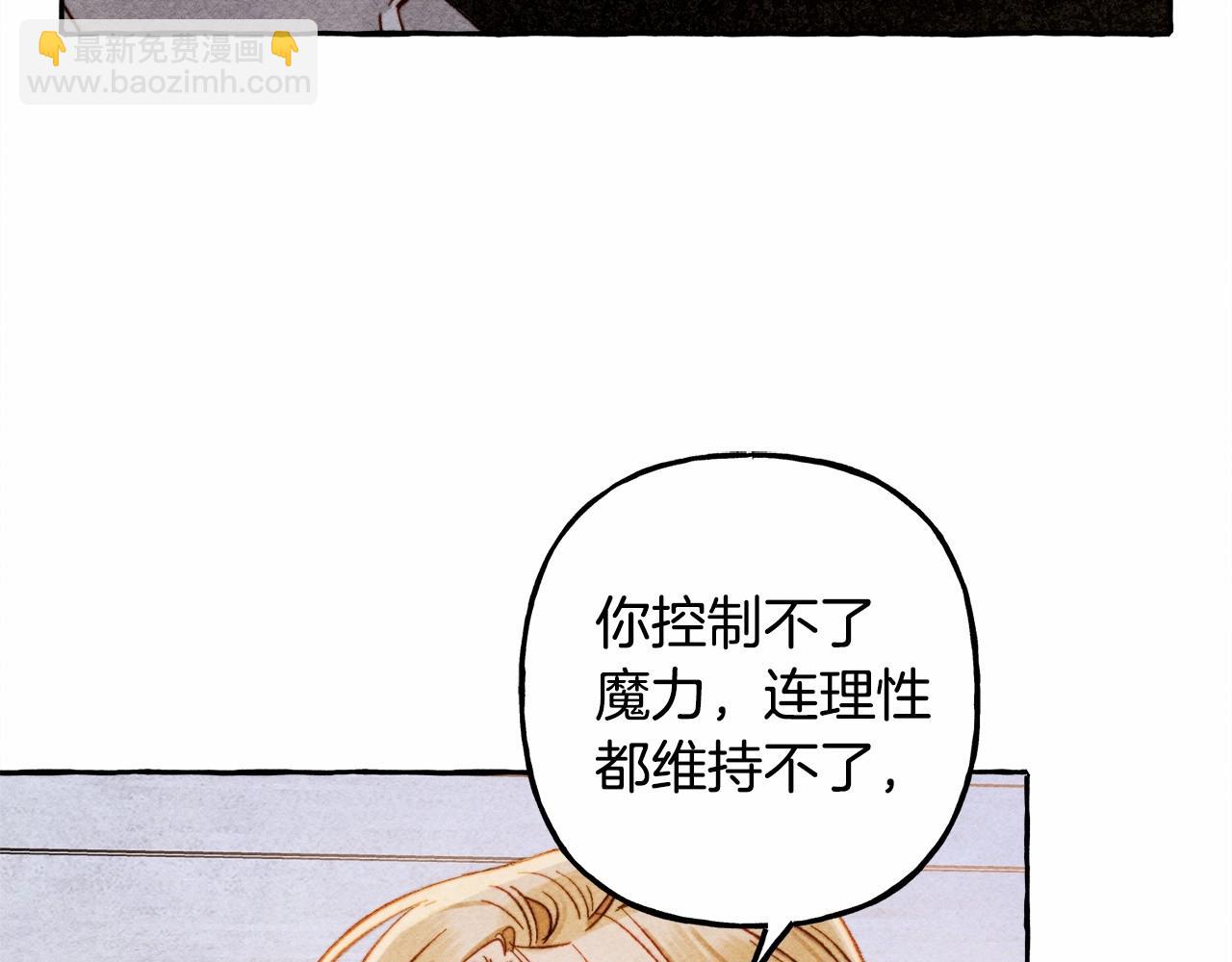 第35话 我以我的一切担保124