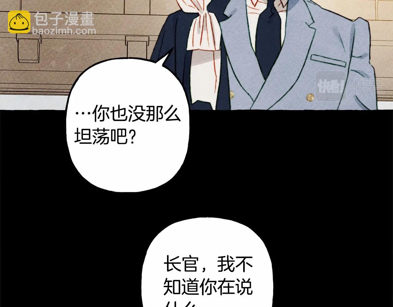 第35话 我以我的一切担保95