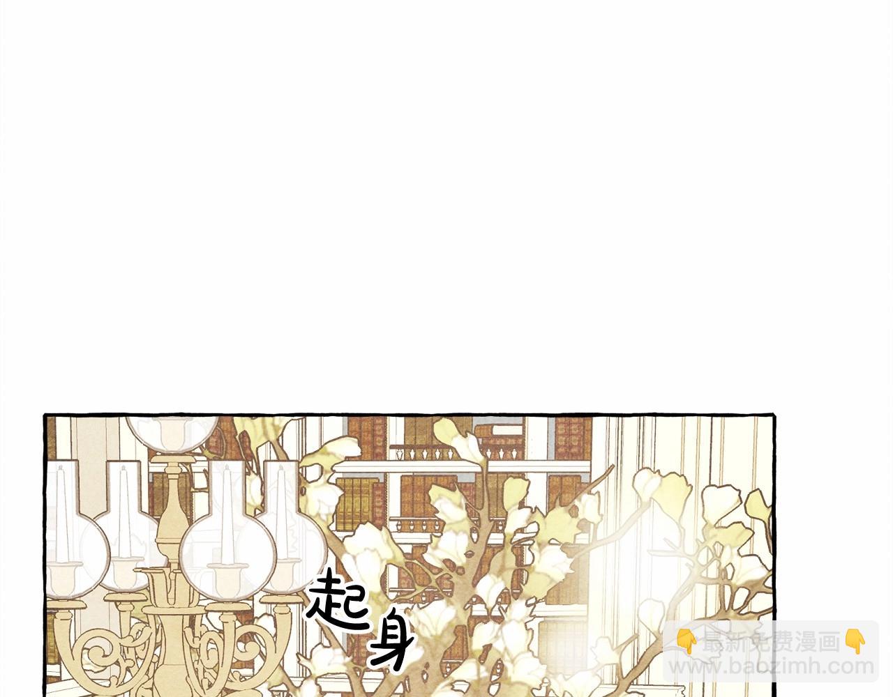 第37话 奇妙的爱情传闻115