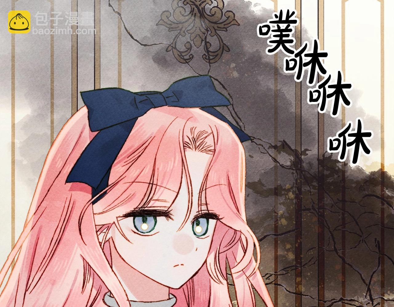 第37话 奇妙的爱情传闻14