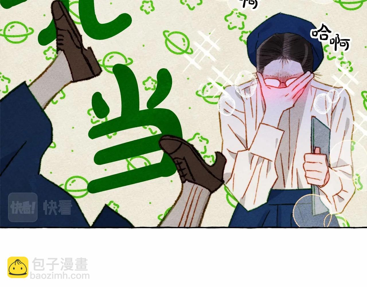 第37话 奇妙的爱情传闻47