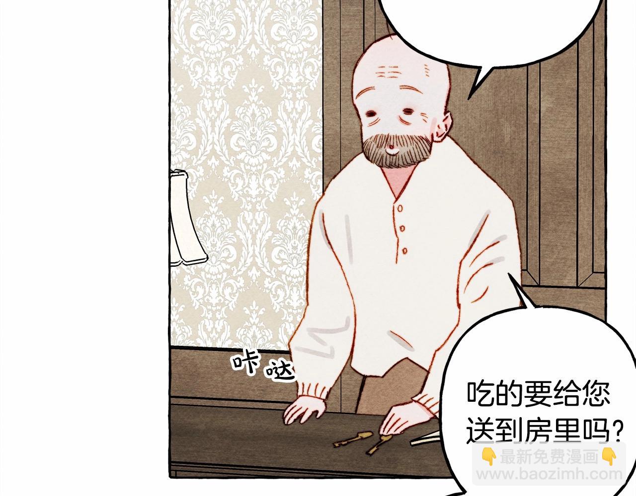 第46话 生气了38