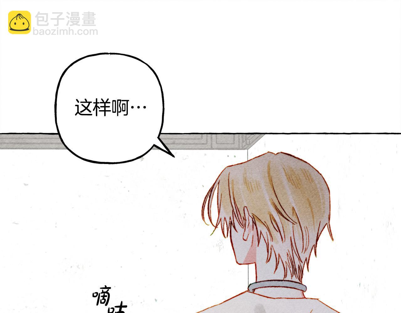 第68话 艾蕾失去魔力100