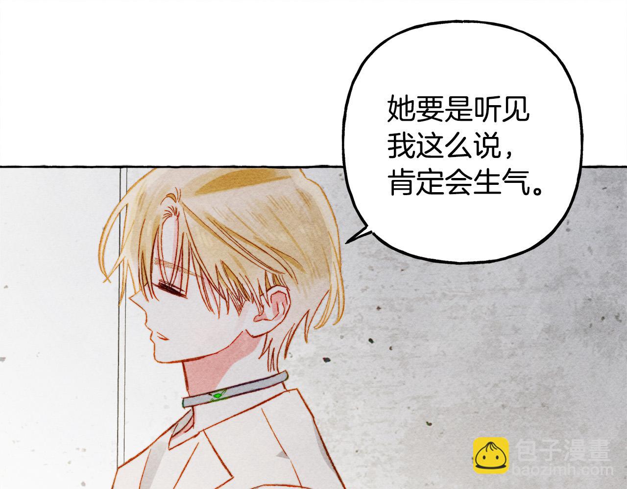 第68话 艾蕾失去魔力122