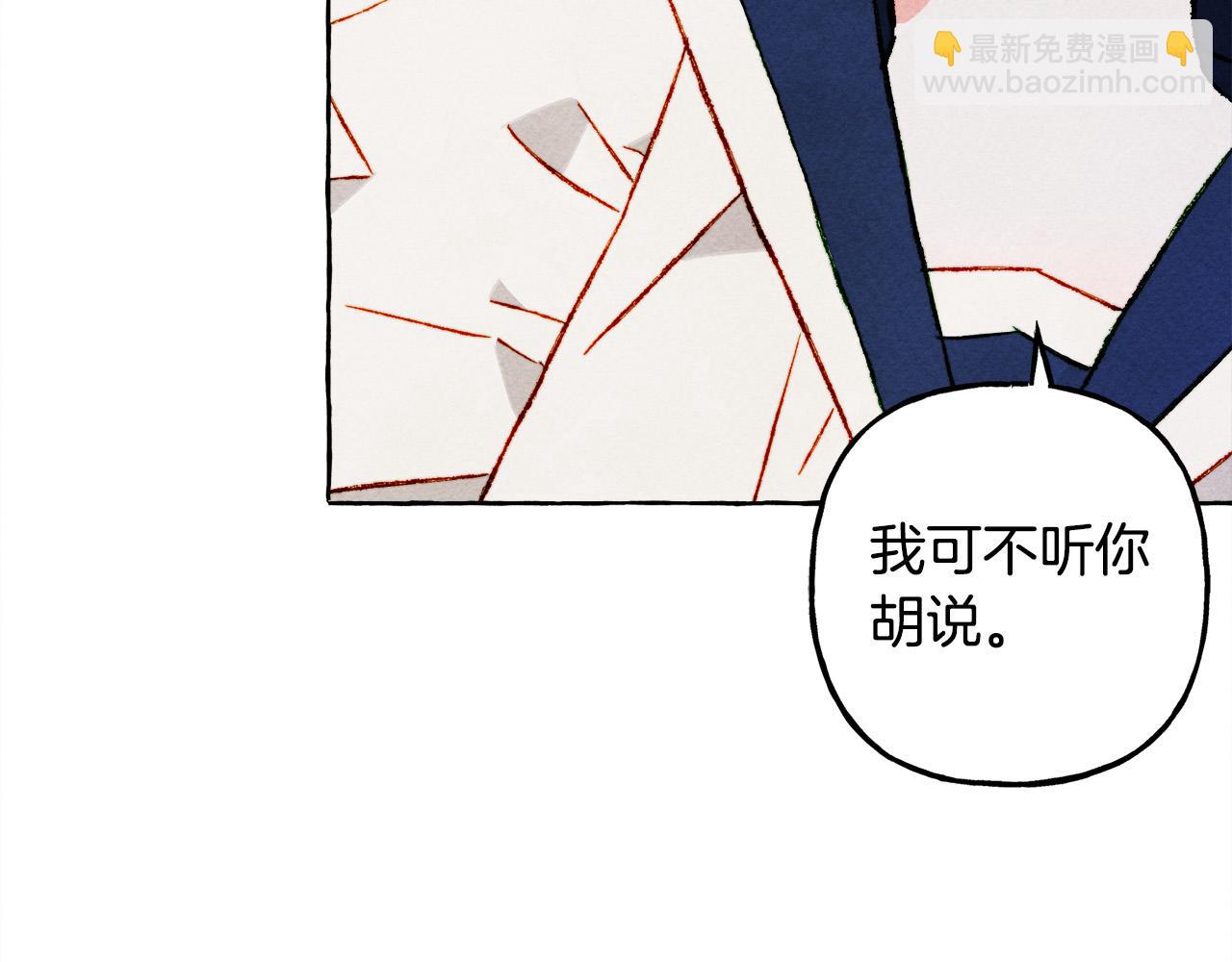 第68话 艾蕾失去魔力8