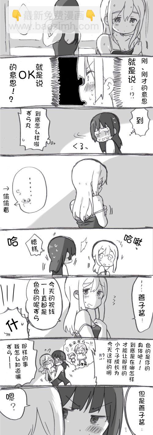 见双亲①13