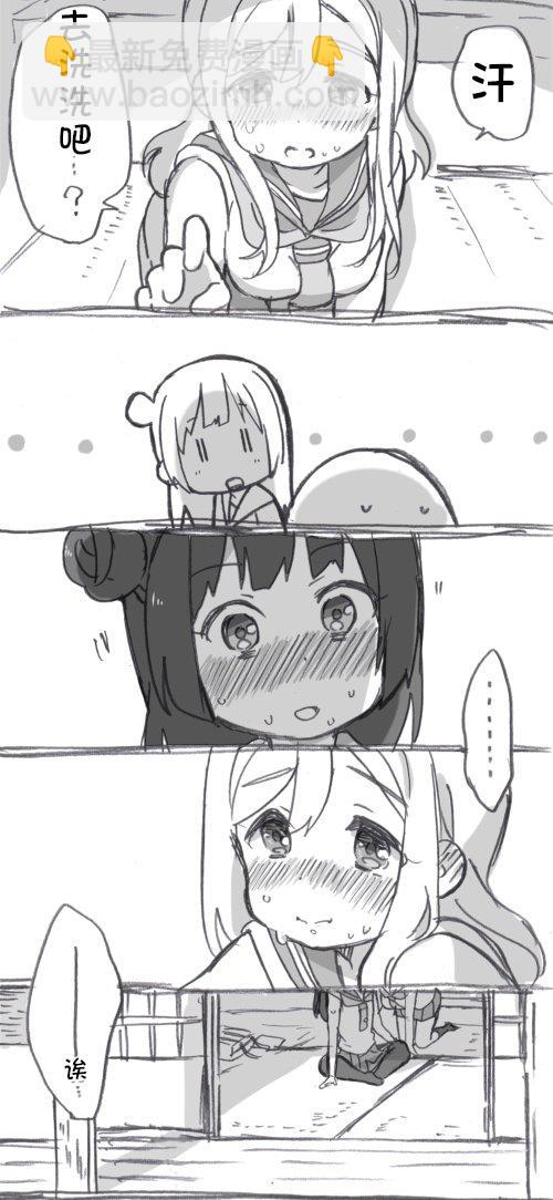 见双亲①4