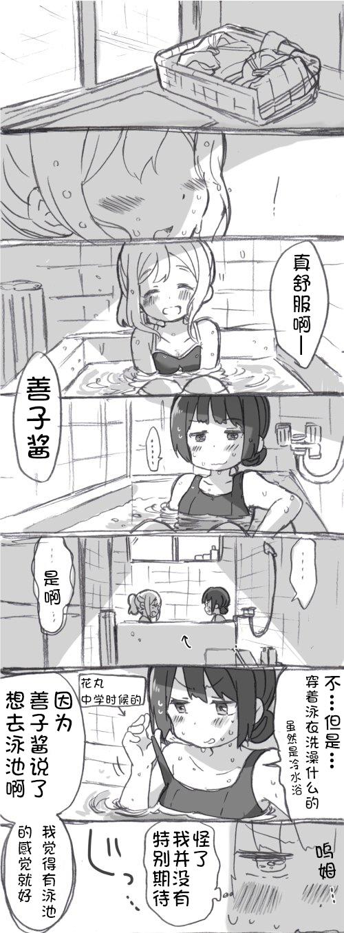 见双亲①5