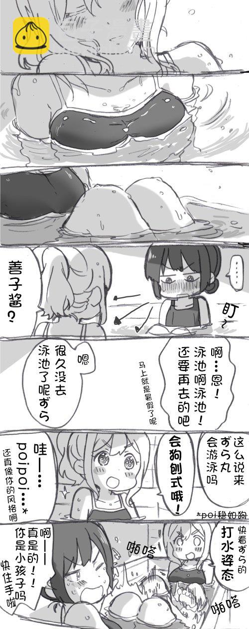 见双亲①6