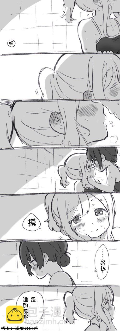 见双亲①9