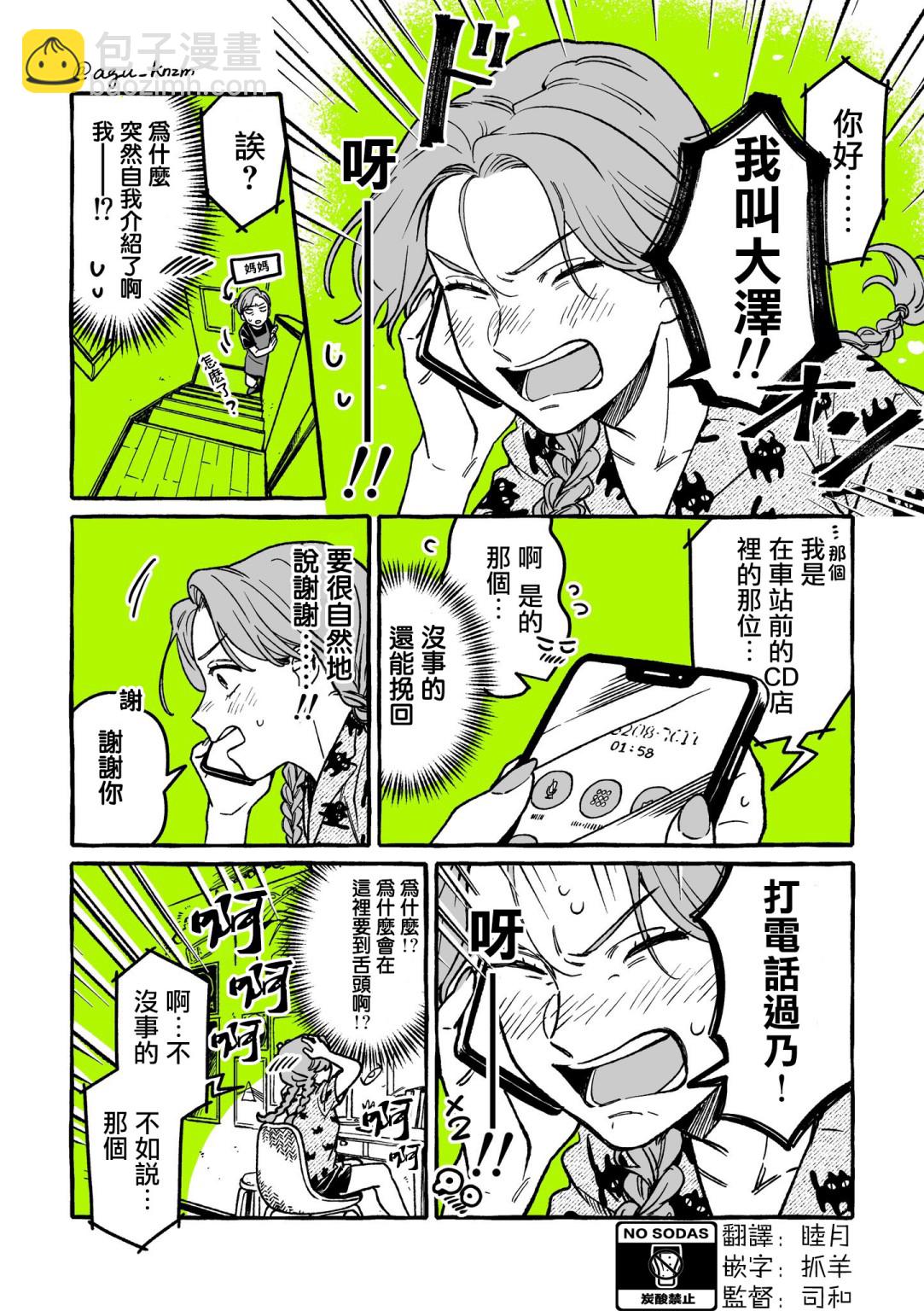 第07话1