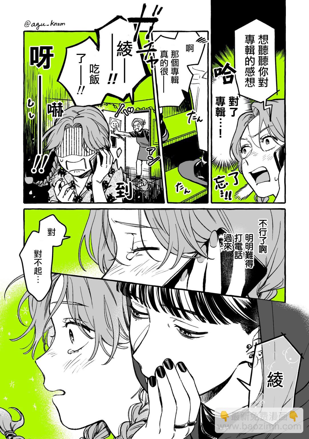第07话2