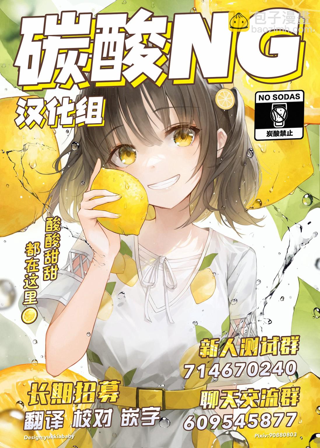 第07话4