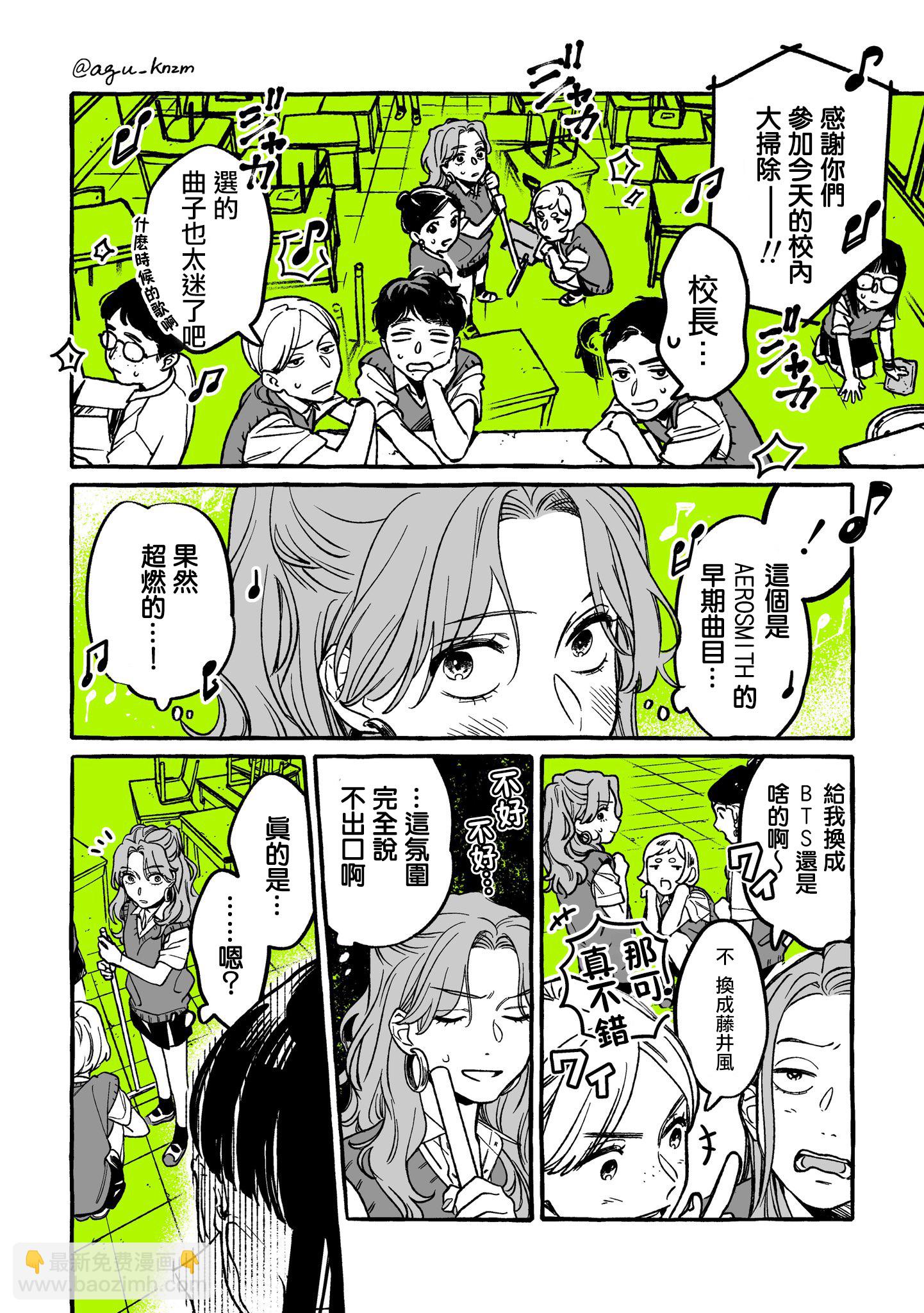 第14话1