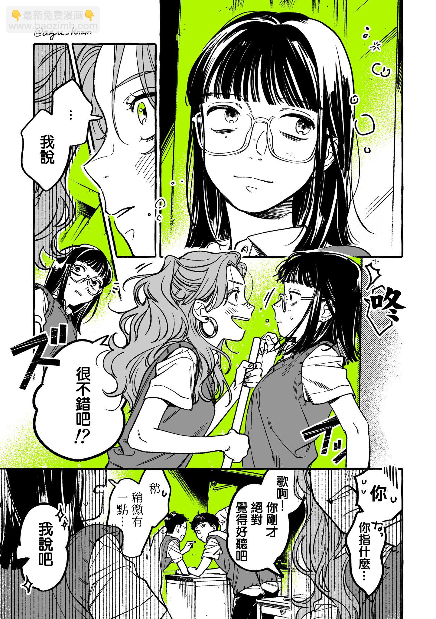 第14话2