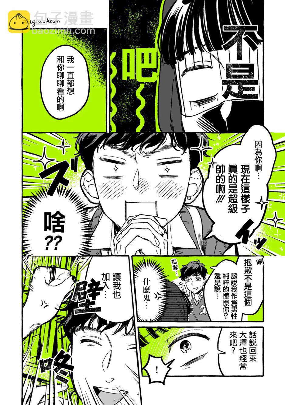 第15话1