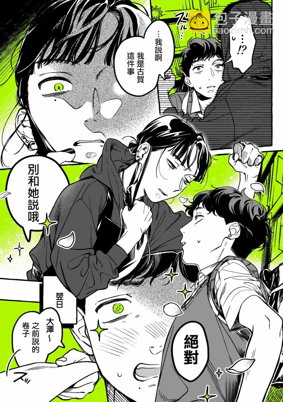 第15话2