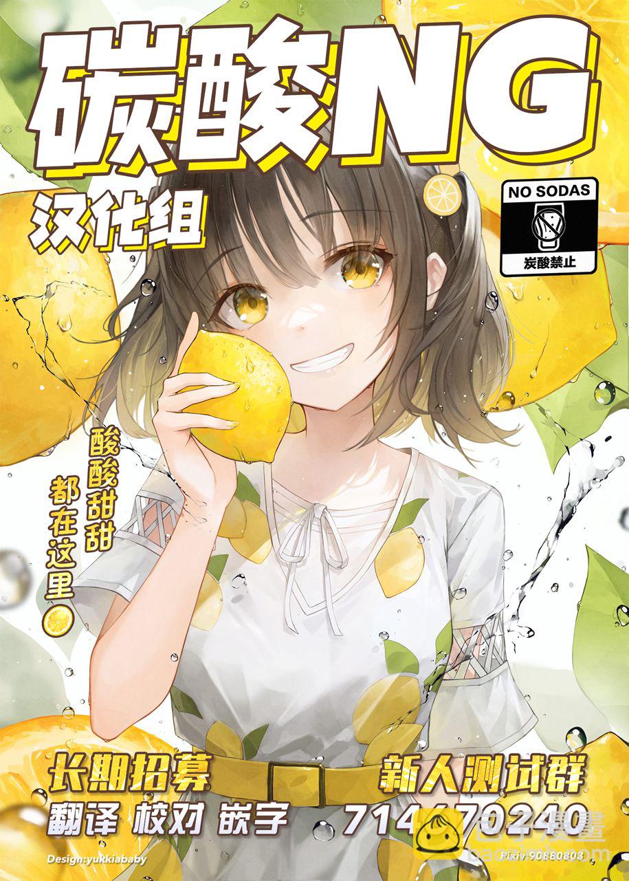 第15话4