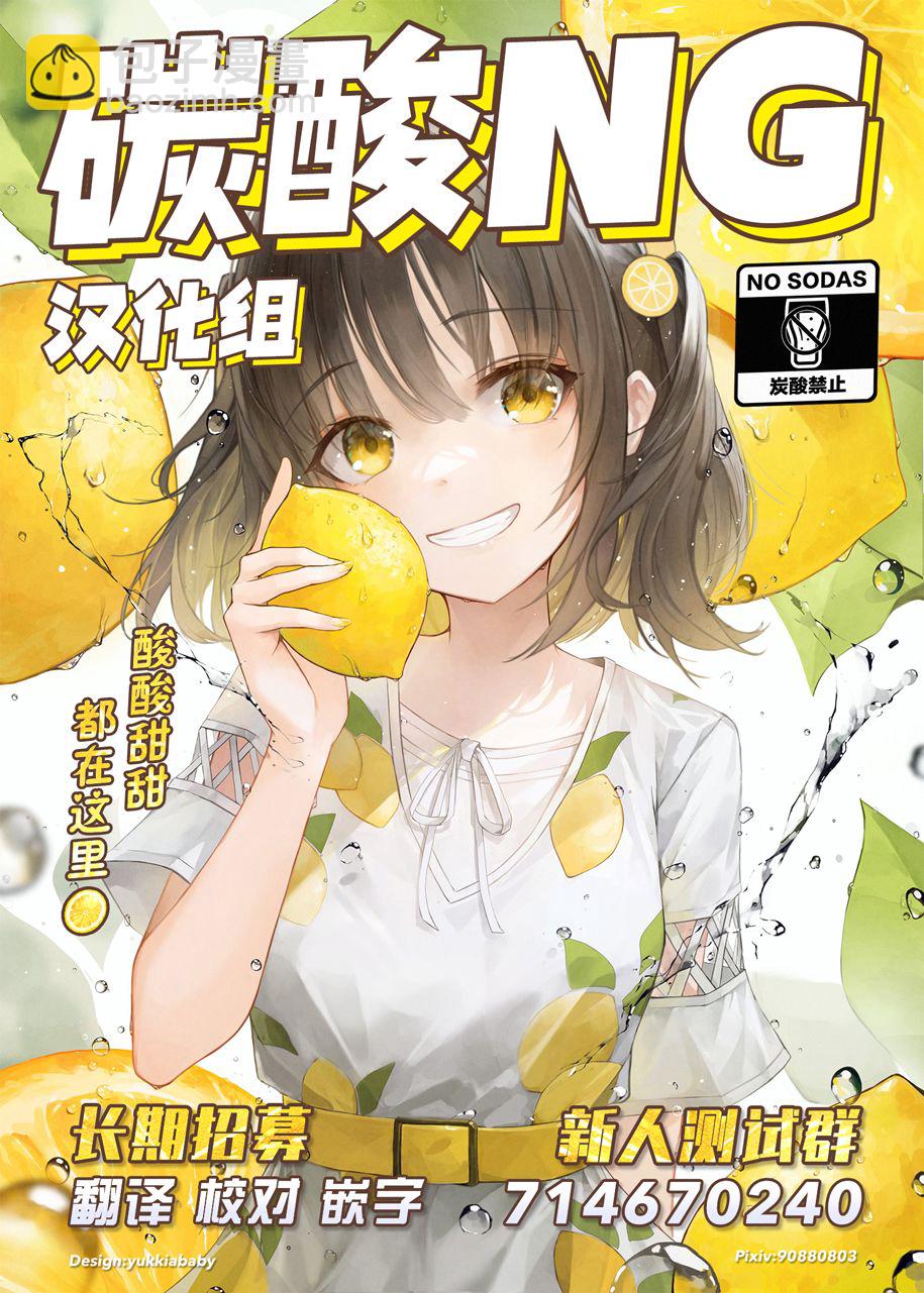 第16话4
