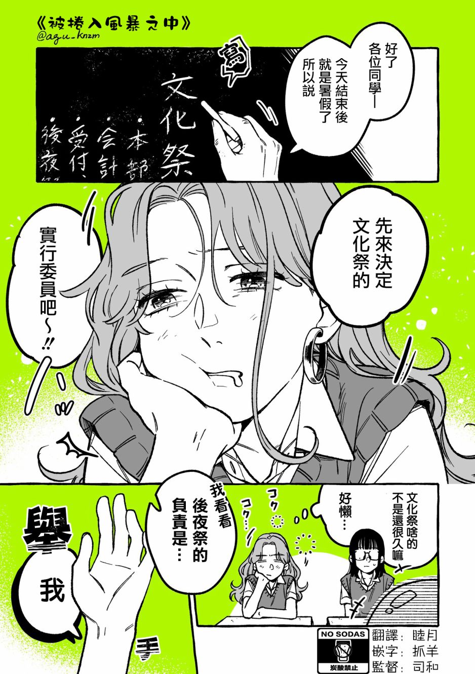 第17话0