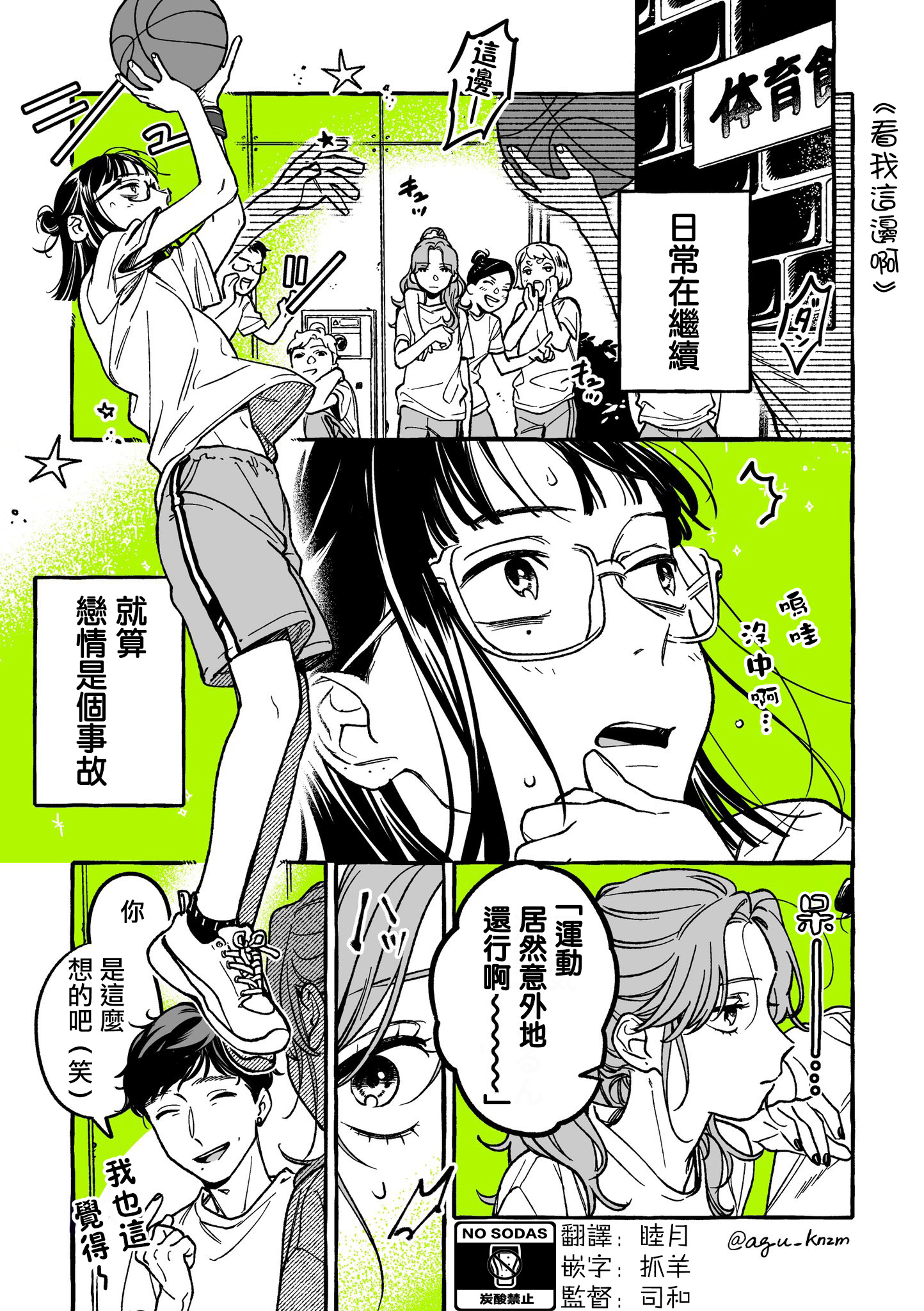 第21话0