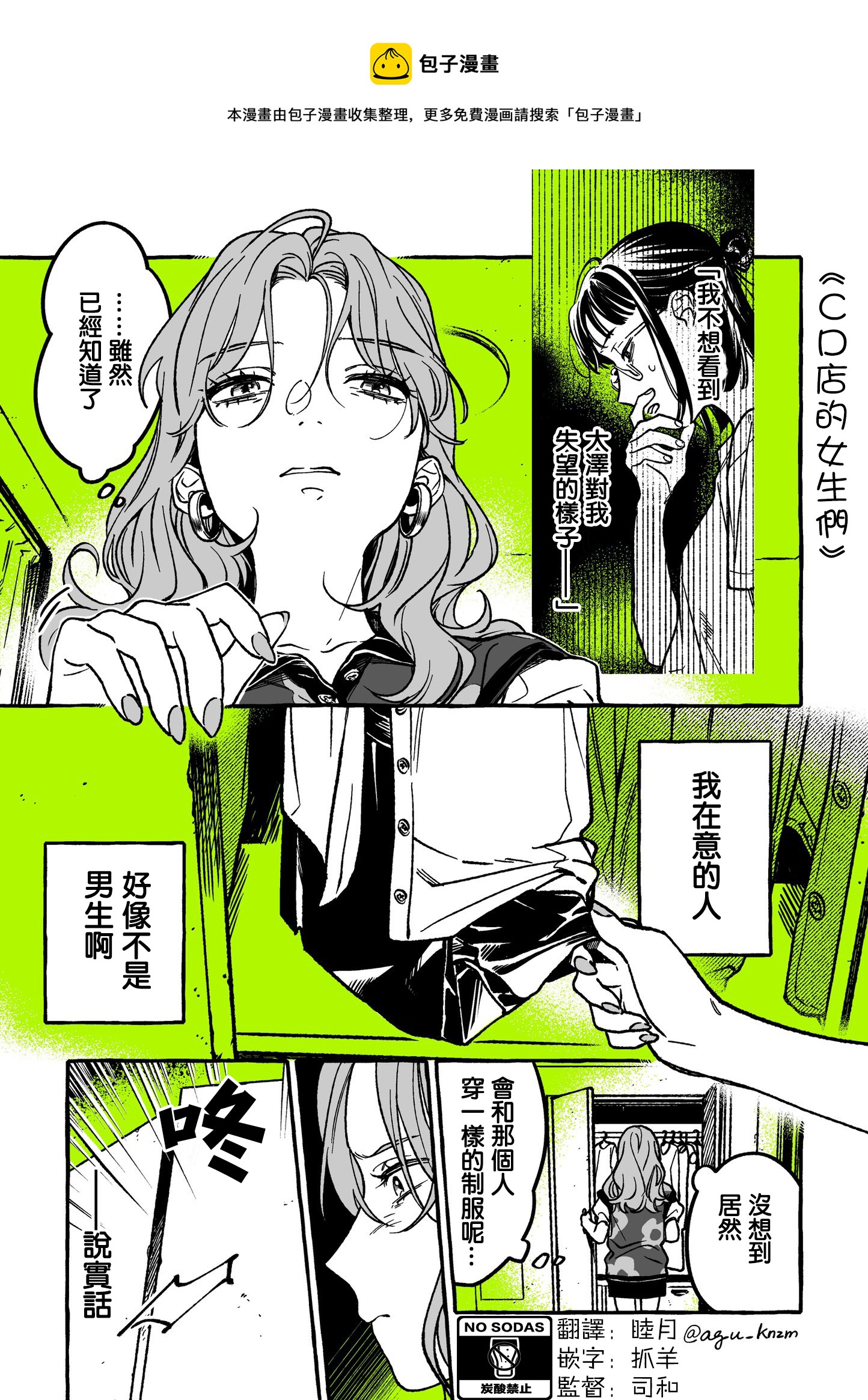第22话0