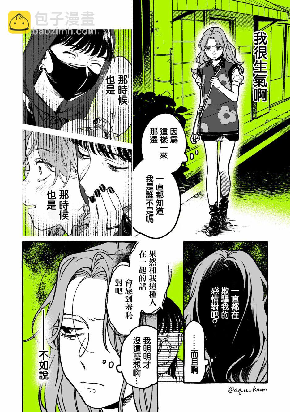 第22话1