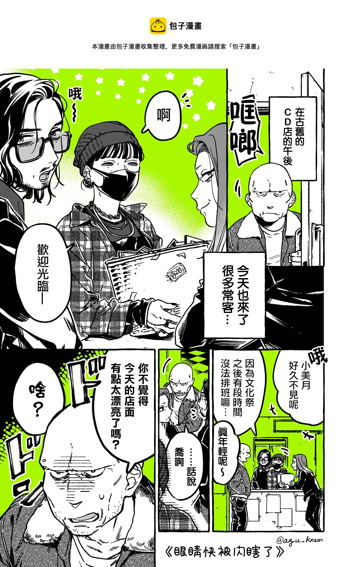 第28话0