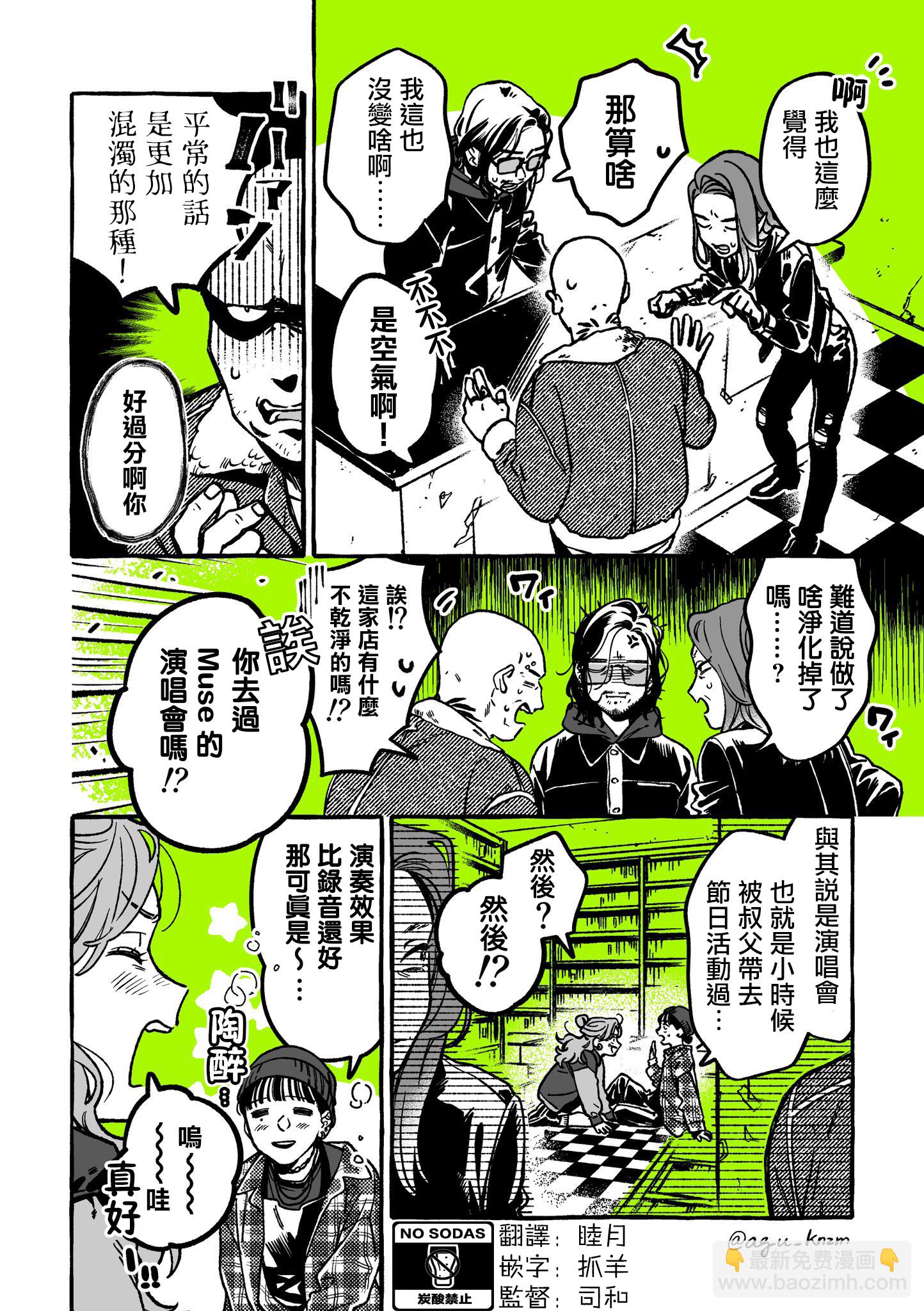 第28话1