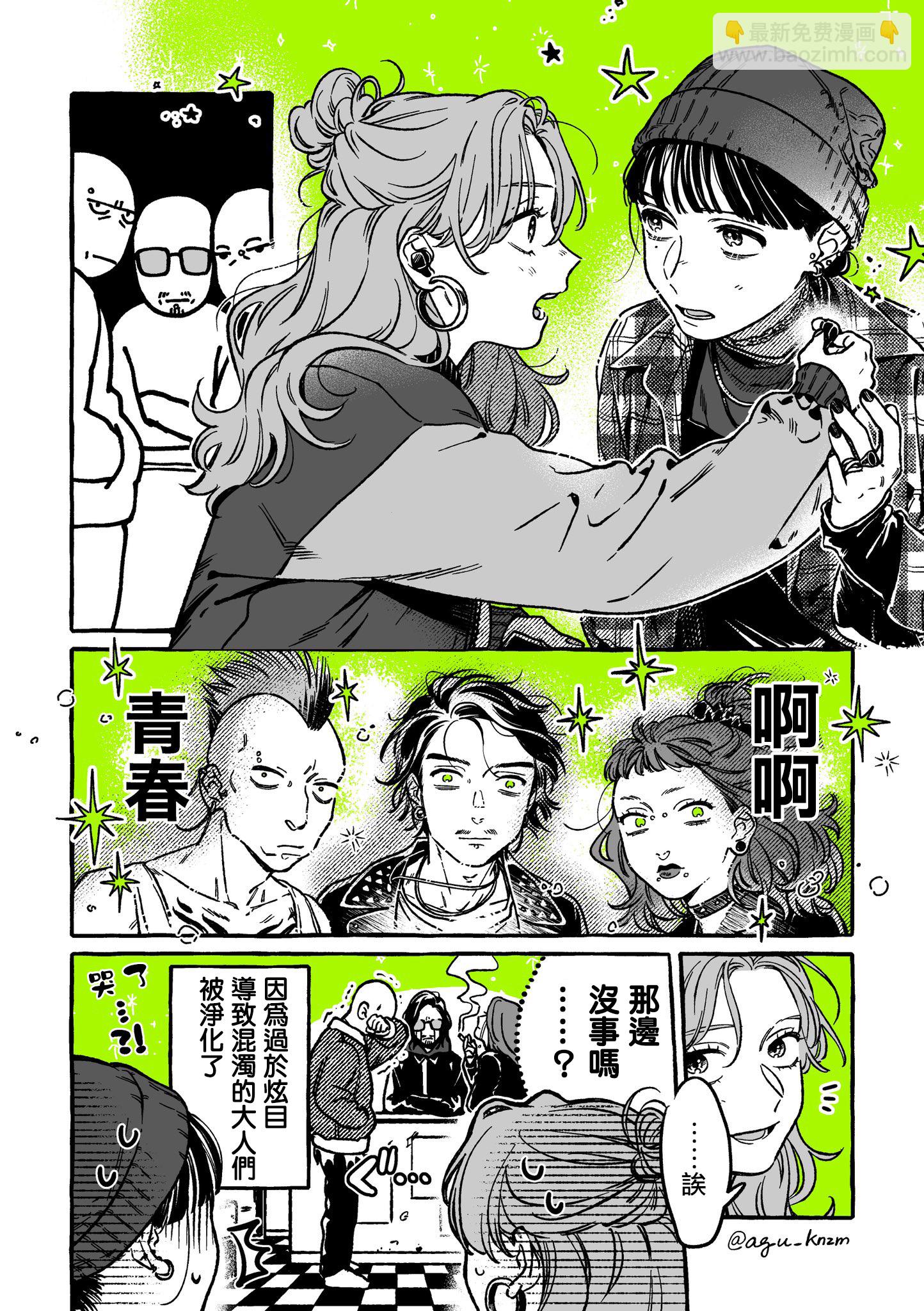 第28话3