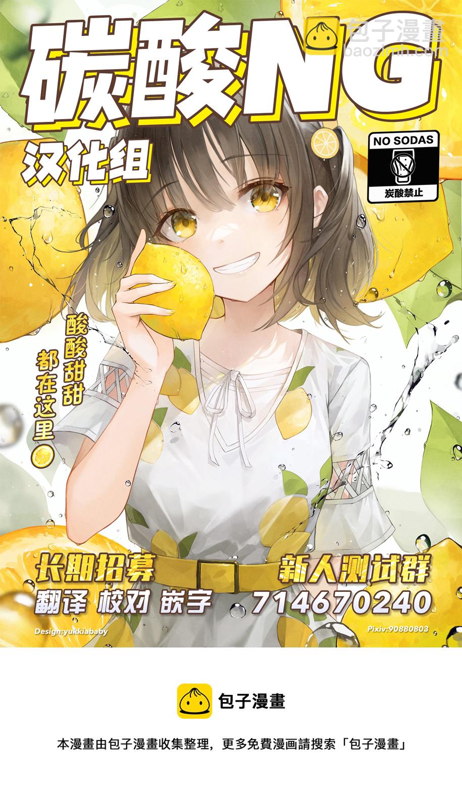 第28话4