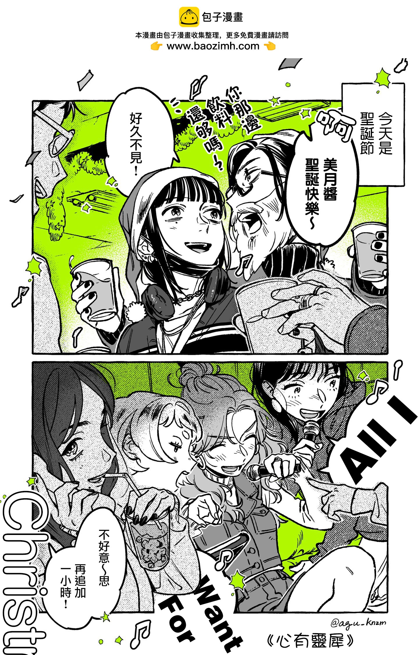 第32话0