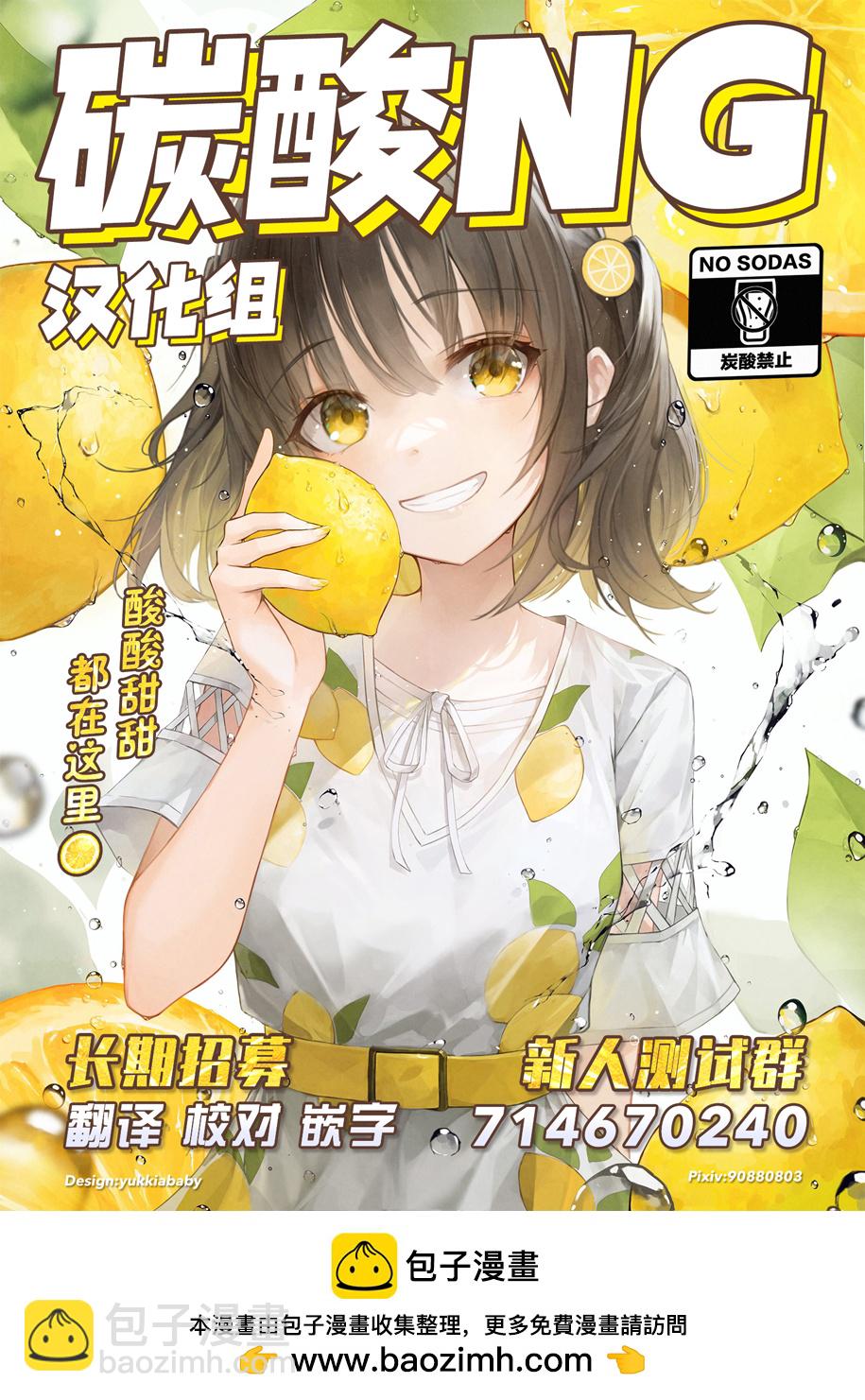 第32话4