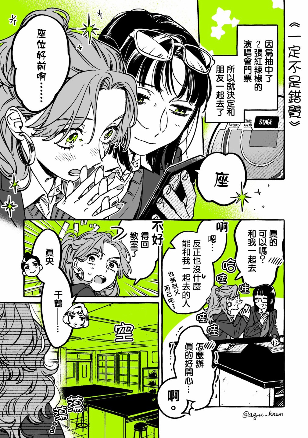 第34话0