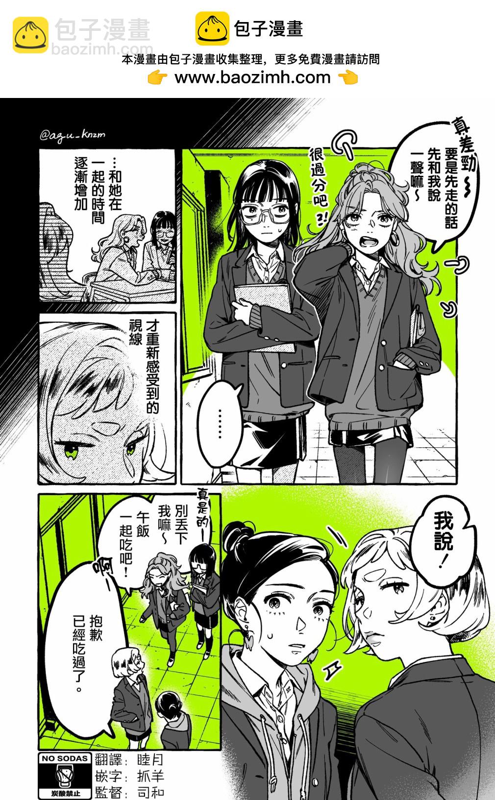 第34话1