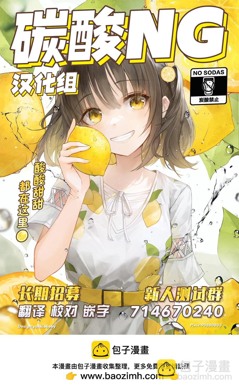 第34话4