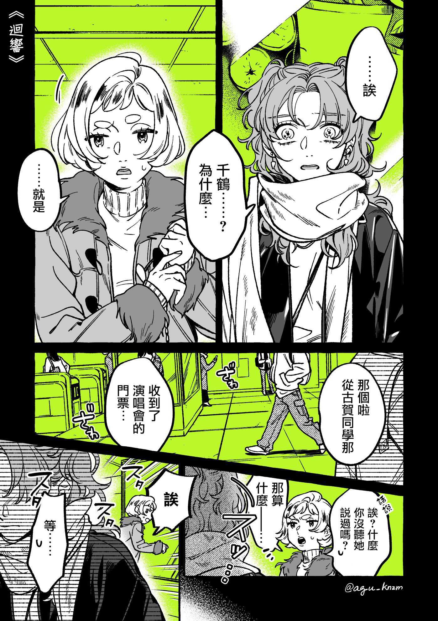 第39话0