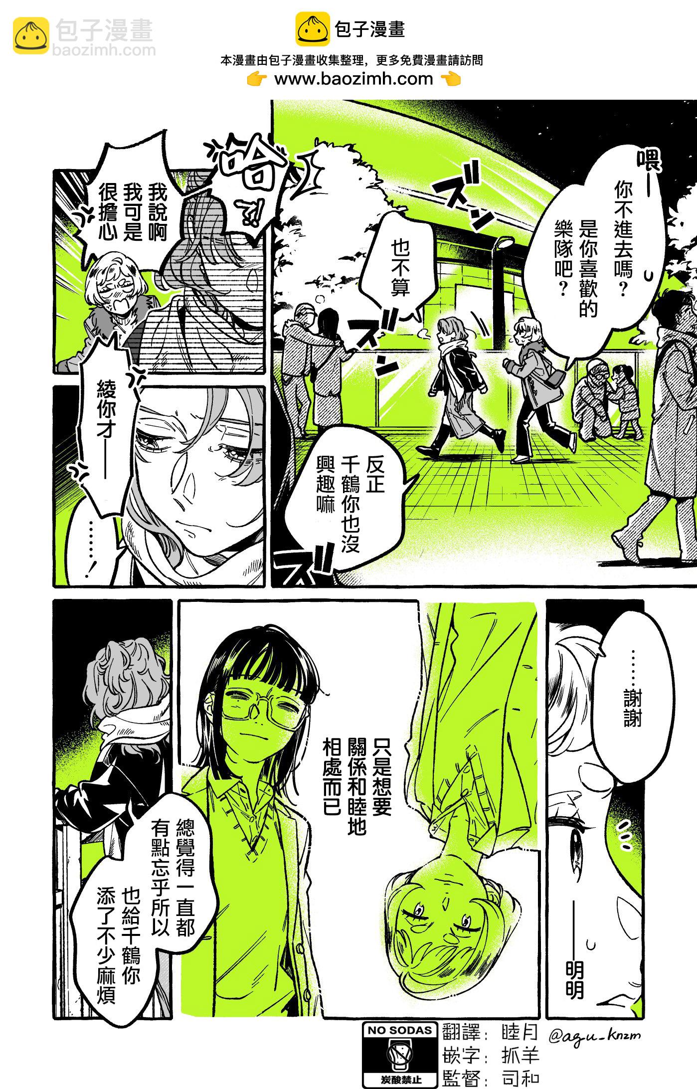 第39话1
