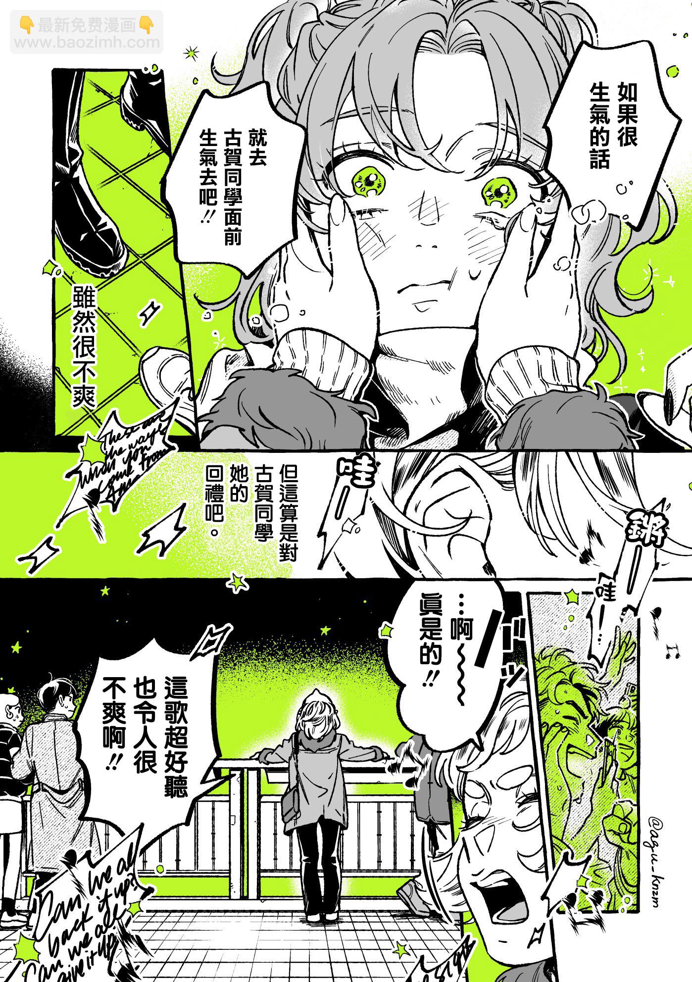 第39话3