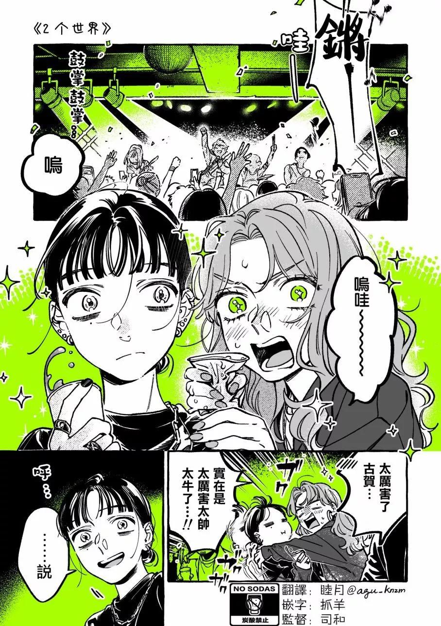第43话0